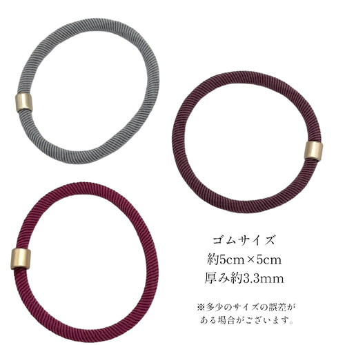 ヘアゴム シンプル ヘアアクセサリー 金具付き 2本 ヘア アクセサリー