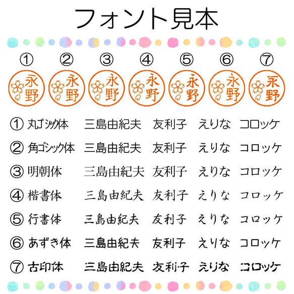 枠なしの訂正印（6mmサイズ）スタンプ台不要のシャチハタタイプ/縦書き・横書き/認め印/ブラザー印 3枚目の画像