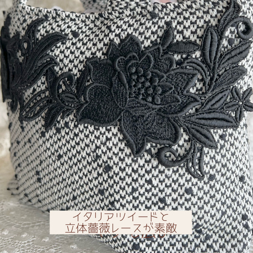 ❤️イタリア製フロッキードット/ツイード❤️立体黒 薔薇レース