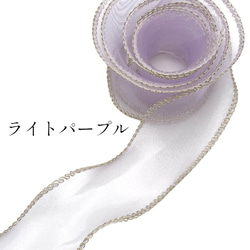 リボン 手芸 ウェーブ 約1mカット ハンドメイド 幅4cm 手芸材料 ハンドメイド キッズ 子供 pt-2200b 2枚目の画像