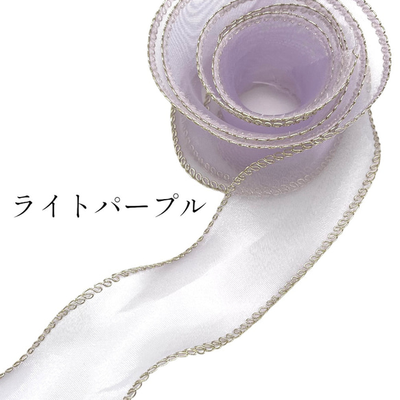 リボン 手芸 ウェーブ 約1mカット ハンドメイド 幅4cm 手芸材料 ハンドメイド キッズ 子供 pt-2200b 2枚目の画像