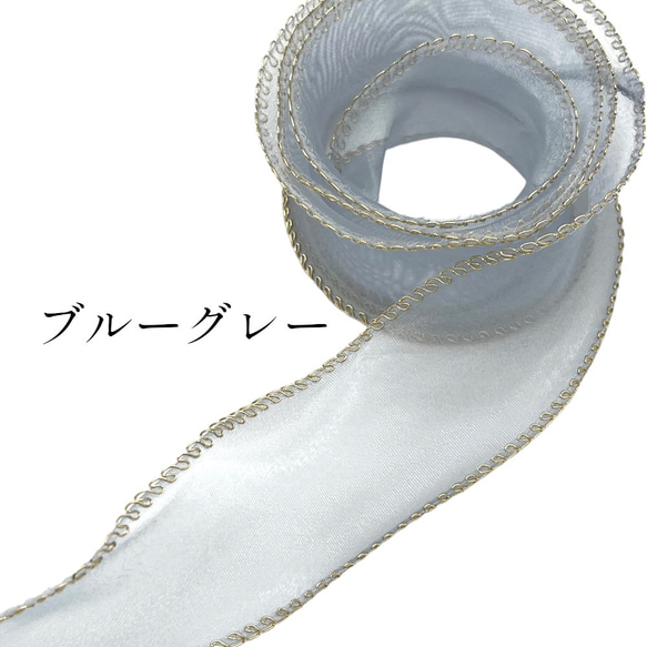 リボン 手芸 ウェーブ 約1mカット ハンドメイド 幅4cm 手芸材料 ハンドメイド キッズ 子供 pt-2200b 4枚目の画像