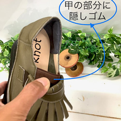 【再々入荷♬】履いたそばから足に馴染む♪厚底のキルト付きスリッポンシューズMC-48 10枚目の画像