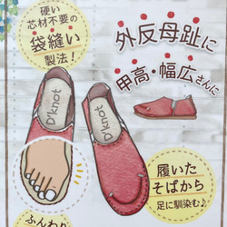 【再々入荷♬】履いたそばから足に馴染む♪厚底のキルト付きスリッポンシューズMC-48 11枚目の画像