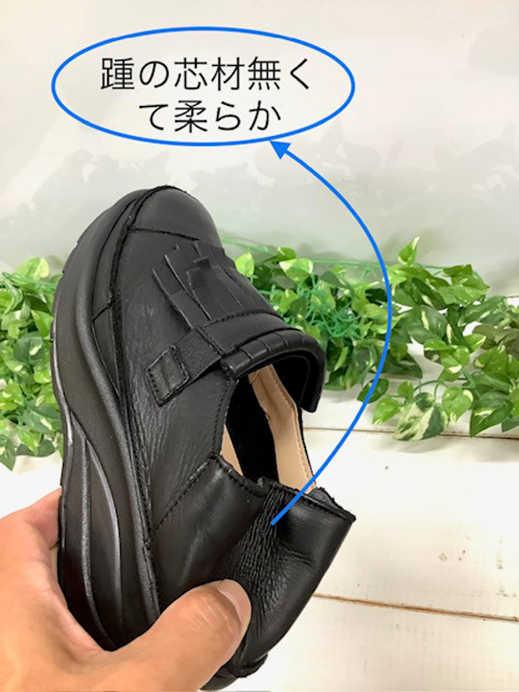 【再々入荷♬】履いたそばから足に馴染む♪厚底のキルト付きスリッポンシューズMC-48 9枚目の画像