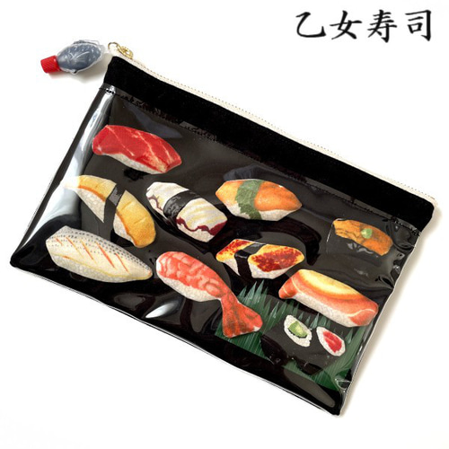 へい、いらっしゃい！乙女寿司ポーチ○お好みDX（トロ） ポーチ 乙女