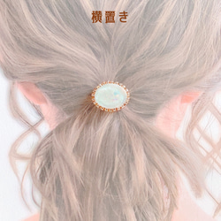 【母の日ギフト】帯留め　オパール色　ヘアゴム　ヘアクリップ（ストールクリップにも）　成人式　和モダン　昭和レトロ 10枚目の画像