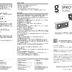 【木のBluetooth スピーカー】SPiKO-BT Western／スピコノ ビーティー ウェスト 7枚目の画像