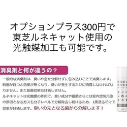 ホワイト✖️ラベンダーのナチュラルリース★光触媒加工可能★壁掛けドアリース　玄関飾り 9枚目の画像