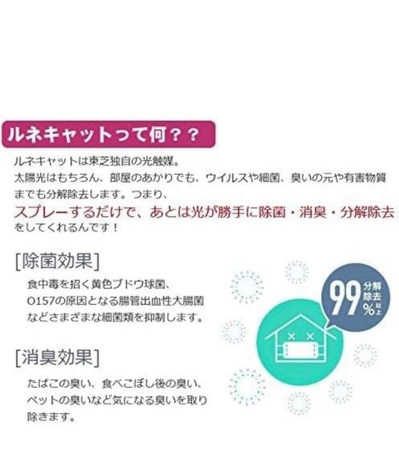 ホワイト✖️ラベンダーのナチュラルリース★光触媒加工可能★壁掛けドアリース　玄関飾り 10枚目の画像