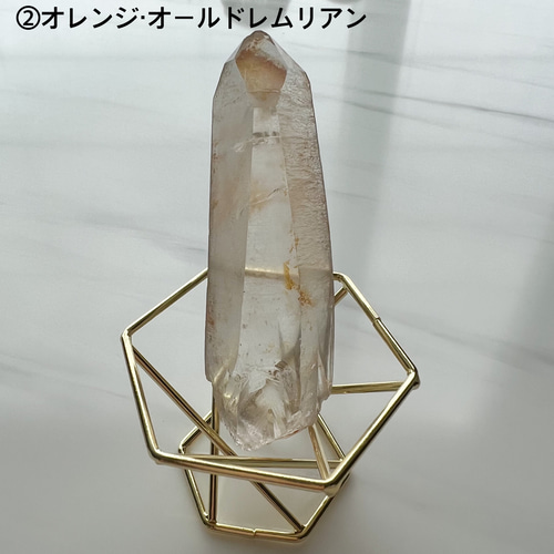 初期鉱山セラデカブラル産②オレンジ・オールドレムリアンシード