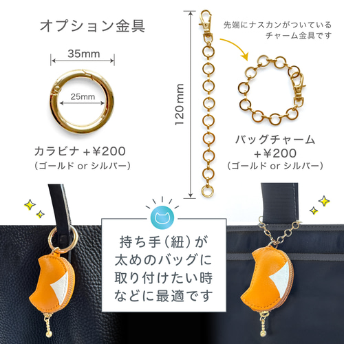 お纏めリクエスト＊ロラライハリス♡刺繍のバッグ♡チャーム♡コインケースなど ロラライハリスの刺繍キーホルダー（バッグチャーム）受注制作