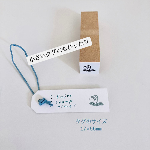 小さなはんこ・ワンポイントシリーズ（ひとつ）【ラバースタンプ