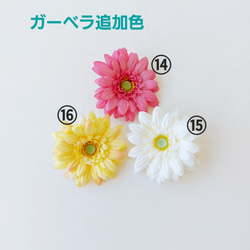 【光触媒】ガーベラの花瓶挿し 7枚目の画像