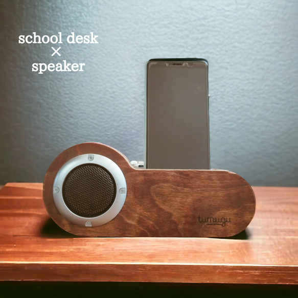 school desk speaker（学校天板×スマホスピーカー） 1枚目の画像