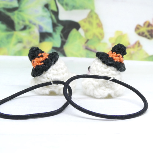 ゴム交換可能〉おばけちゃん あみぐるみ ヘアゴム かぎ針編み