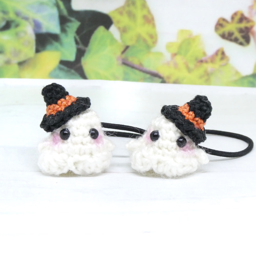 おばけちゃん ヘアゴム あみぐるみ ゴム交換可能〉おばけちゃん あみぐるみ ヘアゴム かぎ針編み 雑貨