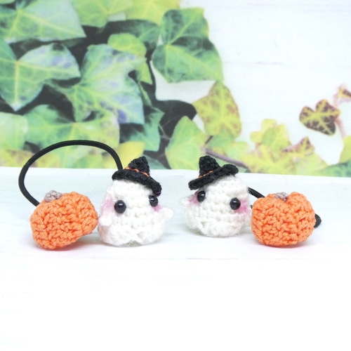 ゴム交換可能〉おばけちゃんとカボチャ あみぐるみ ヘアゴム かぎ針