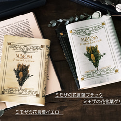 【Creema秋の福袋】読書の秋、月のモチーフを取り揃えた ブックカバー2個セット、しおり付き / 手帳カバー（A6） 14枚目の画像