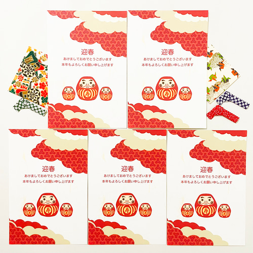 2024 朱だるま 年賀状5枚セット お正月 新年 辰年 謹賀新年 賀正 迎春