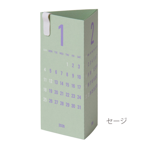 コンパクトな3ヶ月卓上カレンダー Re+g Triangular 2026 カレンダー