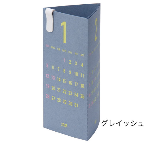 SALE】コンパクトな3ヶ月卓上カレンダー Re+g Triangular 2025