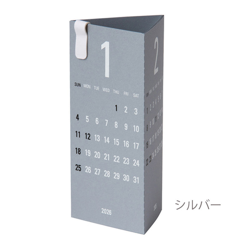 コンパクトな3ヶ月卓上カレンダー Re+g Triangular 2026 カレンダー