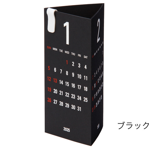 SALE】コンパクトな3ヶ月卓上カレンダー Re+g Triangular 2025