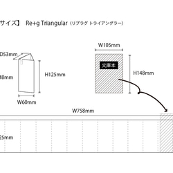 コンパクトな３ヶ月卓上カレンダー　Re+g Triangular 2024 20枚目の画像