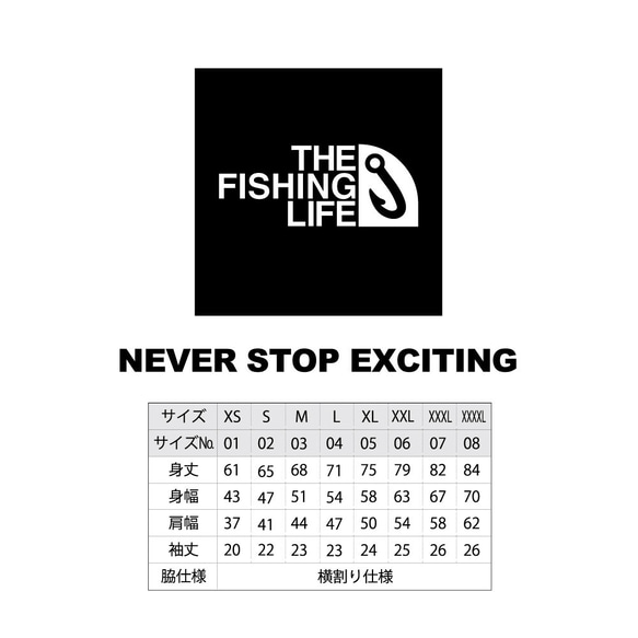 THE FISHING LIFE フィッシング 釣り ポロシャツ Tシャツ 半袖 還暦 誕生日 贈り物 プレゼント 11枚目の画像