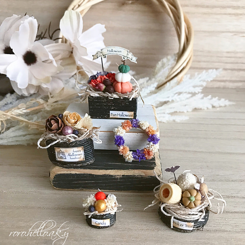 ミニチュア【ハロウィンフラワー】ドライフラワーインテリア