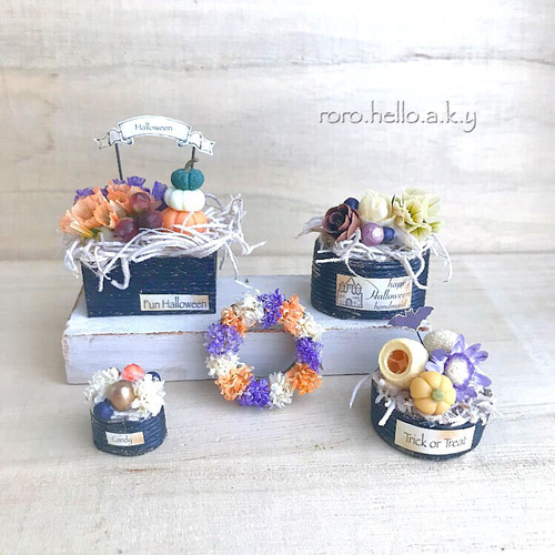 ミニチュア【ハロウィンフラワー】ドライフラワーインテリアドール