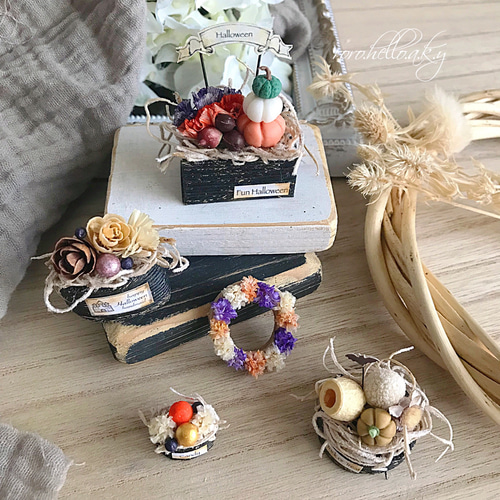 ミニチュア【ハロウィンフラワー】ドライフラワーインテリア ミニチュア【ハロウィンフラワー】ドライフラワーインテリア