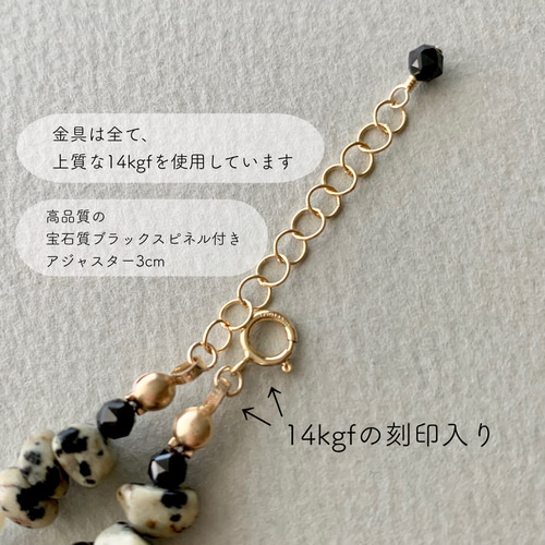 14kgf》遊び心満載♪大人モノトーン ネックレス/ダルメシアン