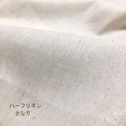 【ハーフリネン】3層布ライナー　3枚セット　無添加・無漂白布ナプキン 6枚目の画像
