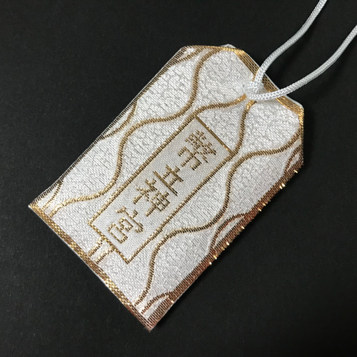 幣立神宮の御守付き☆造化三神☆魔法のオイル☆鳥居のオブジェ