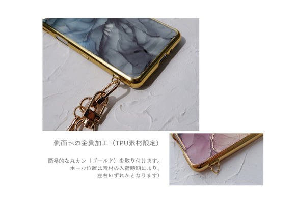 Creema限定　秋の福袋　流動アートのスマホケースとスマホショルダー（iPhone/Android  TPUバンパー） 10枚目の画像