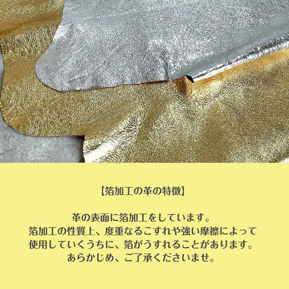 ピッグスキンのクロコダイル型押し長財布　ゴールド・シルバー 18枚目の画像