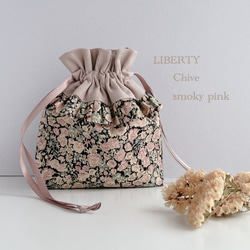 大人可愛い♡フリル巾着ポーチ】リバティタナローン チャイブ マチ付き