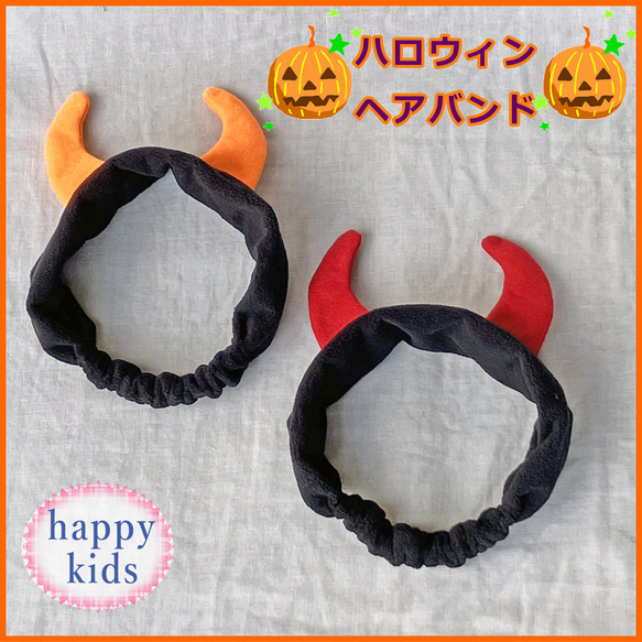 ♡ハロウィンペットボトルカバー♡など ハンドメイド アレキサンダー