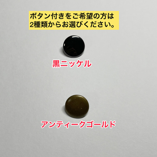 大人用移動ポケット オーダーメイド ボディバッグ・ウエスト