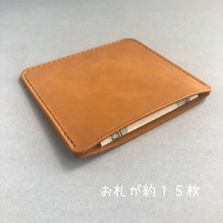 牛本革お札入れ　薄型　レザー　シンプル　コンパクト　ミニ財布　プルアップレザー使用　キャメルブラウン 2枚目の画像