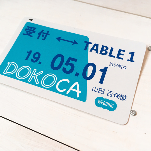 mayu様専用　エスコートカード  ICカードデザイン 【DOKOCA】 2枚目の画像