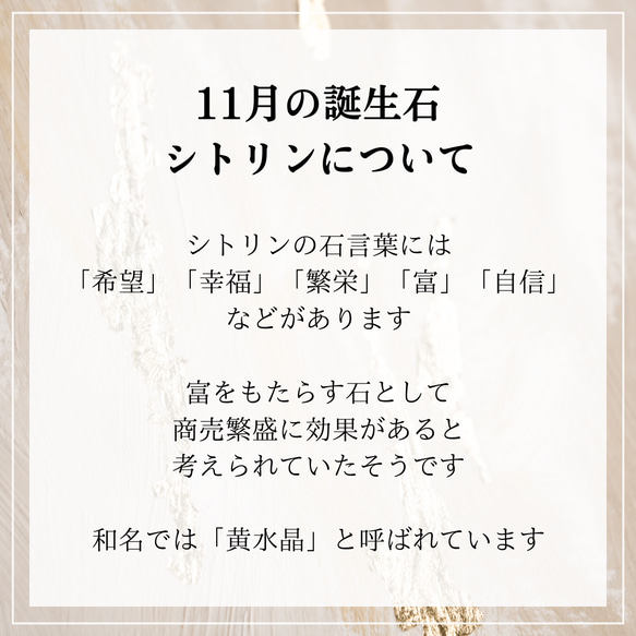 【11月の誕生石】しずく型シトリンのピアス/イヤリング　 天然石 14kgf シンプル フックピアス 誕生日 プレゼント 6枚目の画像