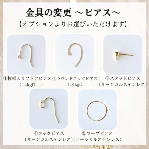 １4Kgf 夏来た!!職人技カービング!トリプレット！リバーシブル！天然石ピアス 天然石 14kgf ムーン＆スター ガービング ピアス D ピアス