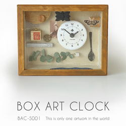 BOX ART CLOCK S001 箱の中の世界、時を味わい楽しむ時計　インテリア 1枚目の画像