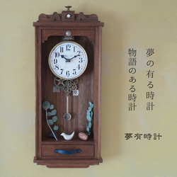 【送料無料】NOSTALGICO Ⅸ レトロな掛け時計　手作り品　#009 Lサイズ　アンティーク調 木製 インテリア 11枚目の画像