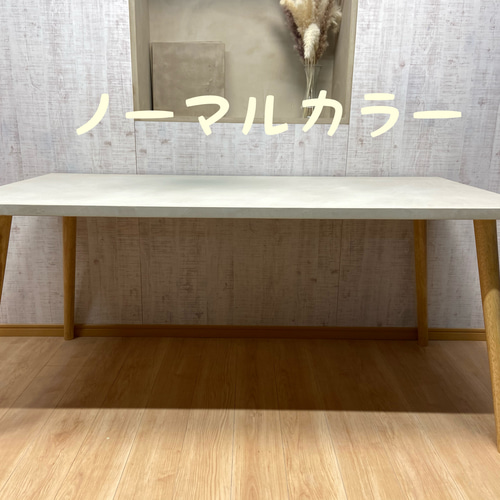 モールテックス ダイニングテーブルオーダーメイドで承ります