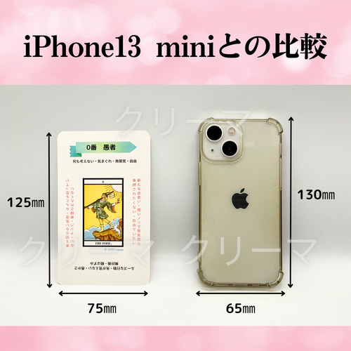 A-1】現役講師が作った、ありそうでなかったタロットカード 恋愛特化