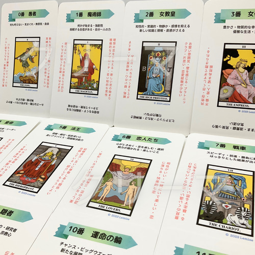 A-1】現役講師が作った、ありそうでなかったタロットカード 恋愛 A-1】現役講師が作った、ありそうでなかったタロットカード 恋愛